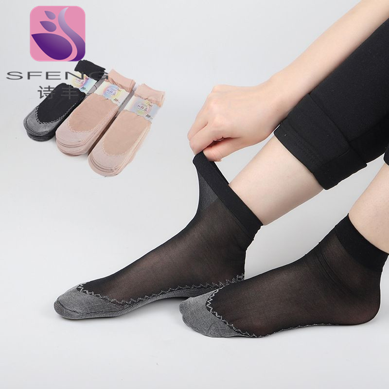 Yan sister socks invisible socks cotton sole anti-odor non-slip short tube stockings black skin stockings