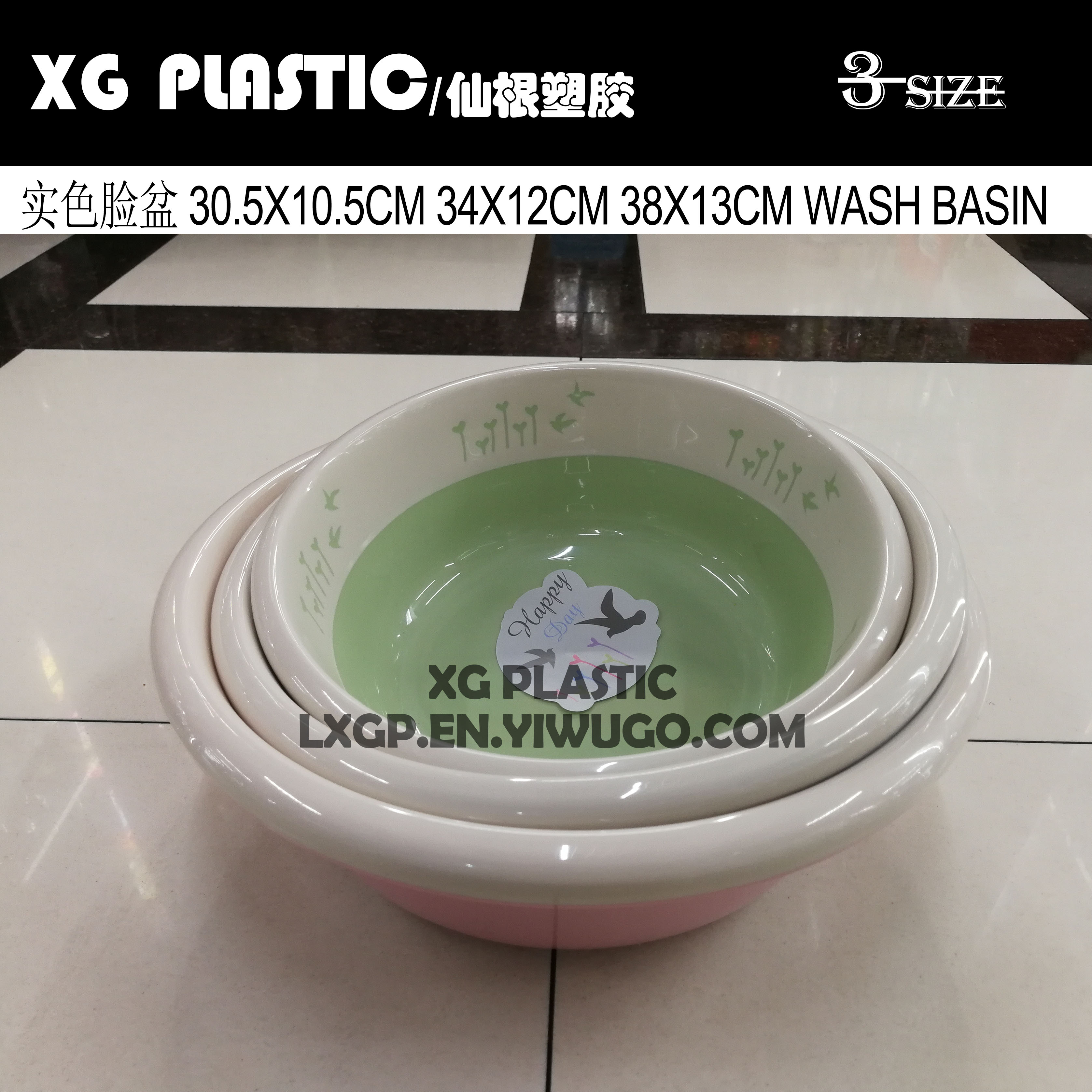 脸盆塑料新款实色彩色脸盆优质家用宿舍洗衣盆洗脚盆圆形洗菜盆
