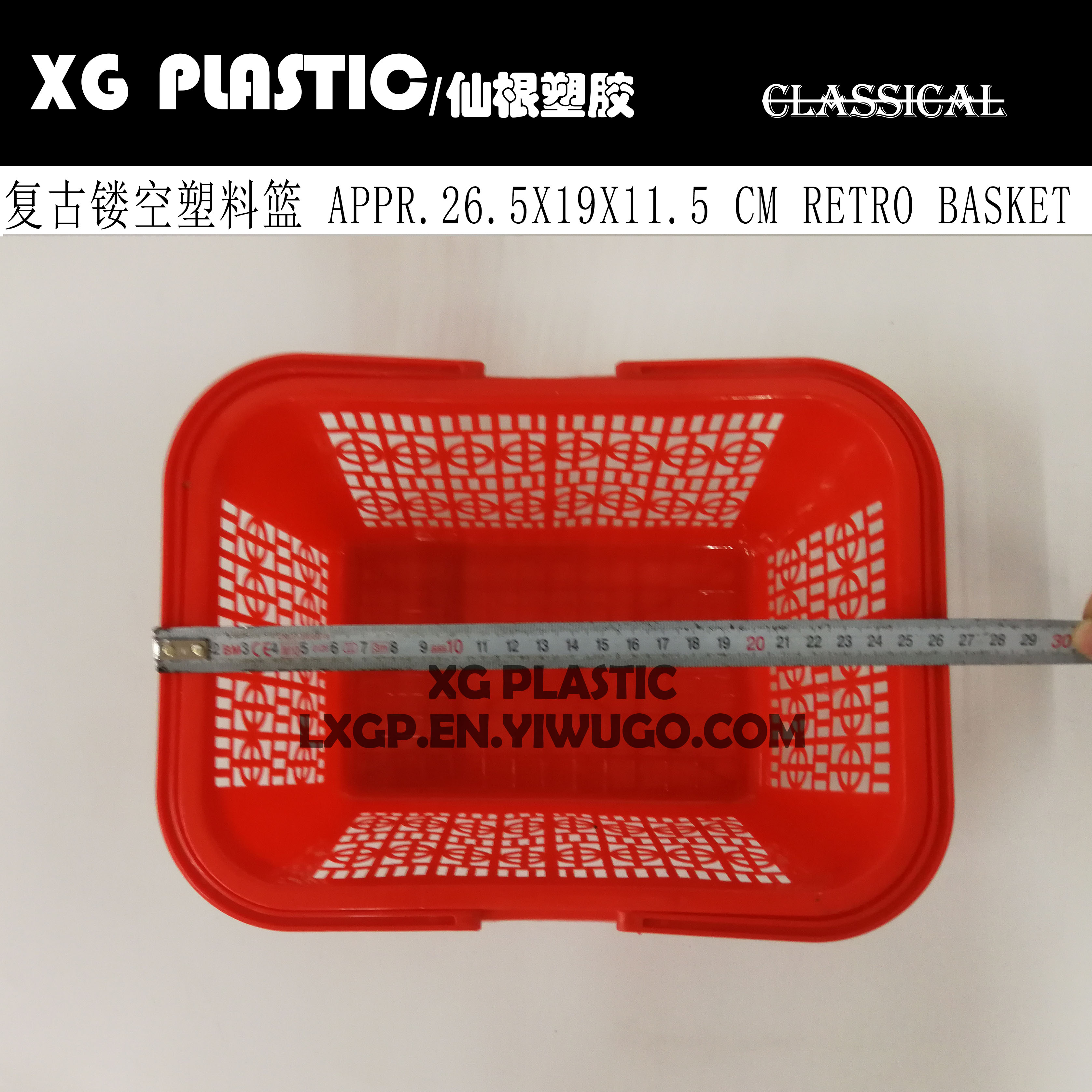 日用百货产品图