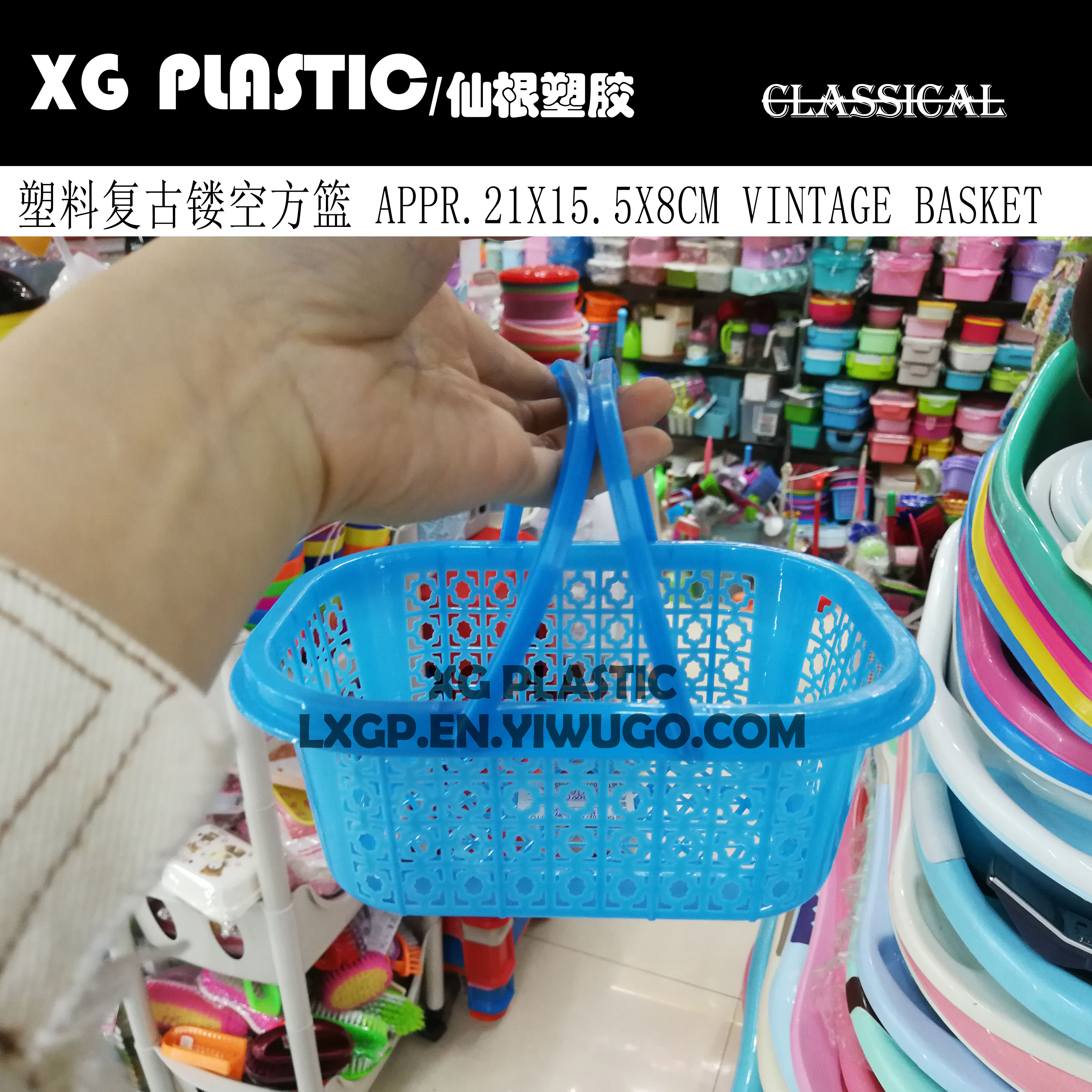 小篮子塑料收纳篮樱桃杨梅采摘篮桌面收纳篮手提篮镂空复古篮子