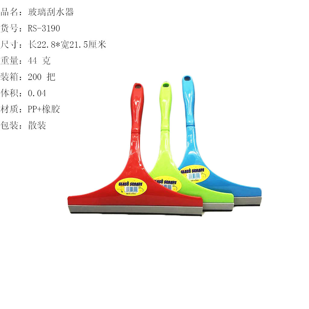 Window wiper non-slip handle window scraper Flat table cleaner Factory direct sales RS-3190