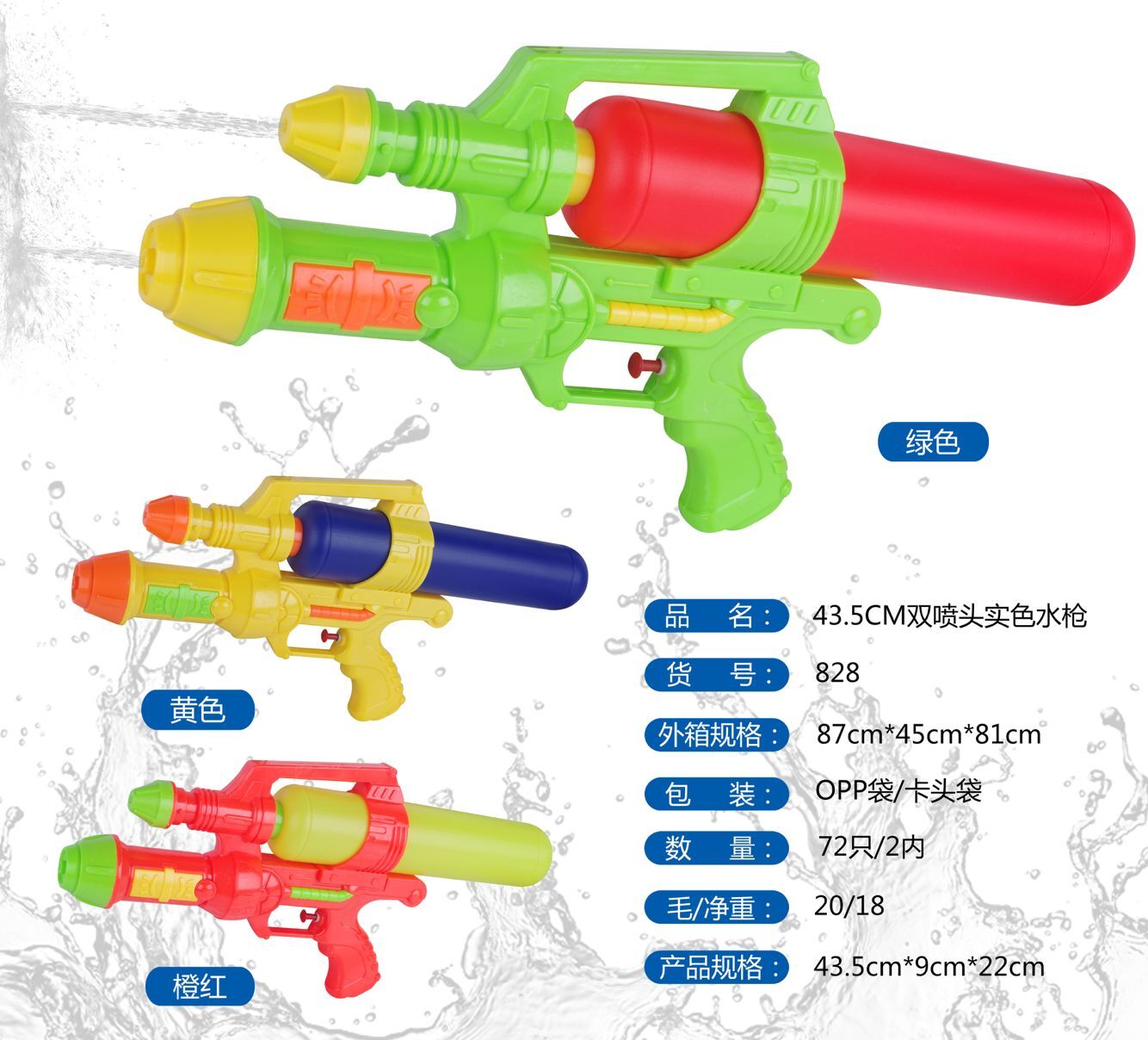 Summer's best-selling children's toys, beach rafting and water play toys