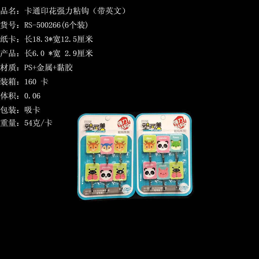 其他分类实物图