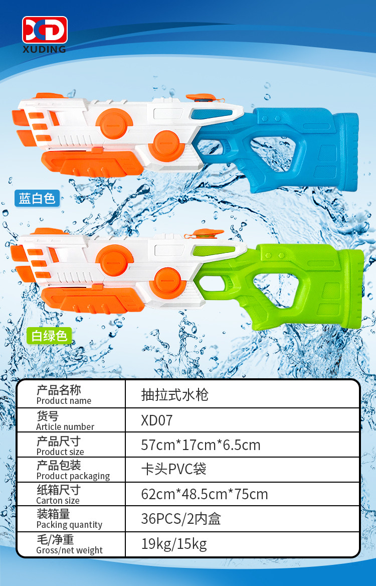 夏季热卖儿童玩具沙滩                                             