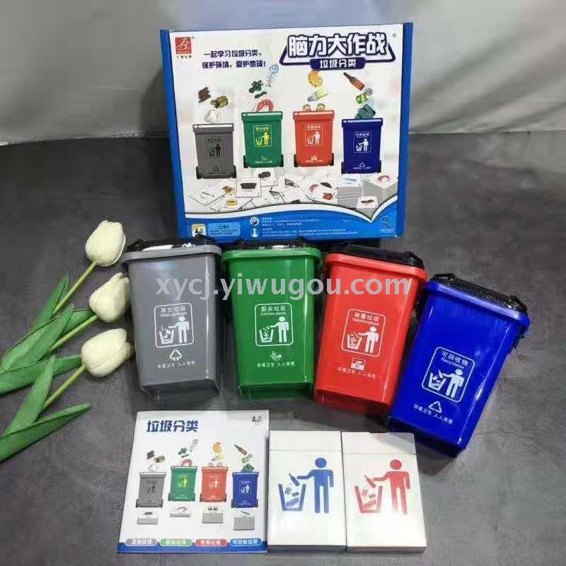 Douyin's popular online celebrity mini classified trash can, creative portable garbage shoulder bag manufacturer direct sales