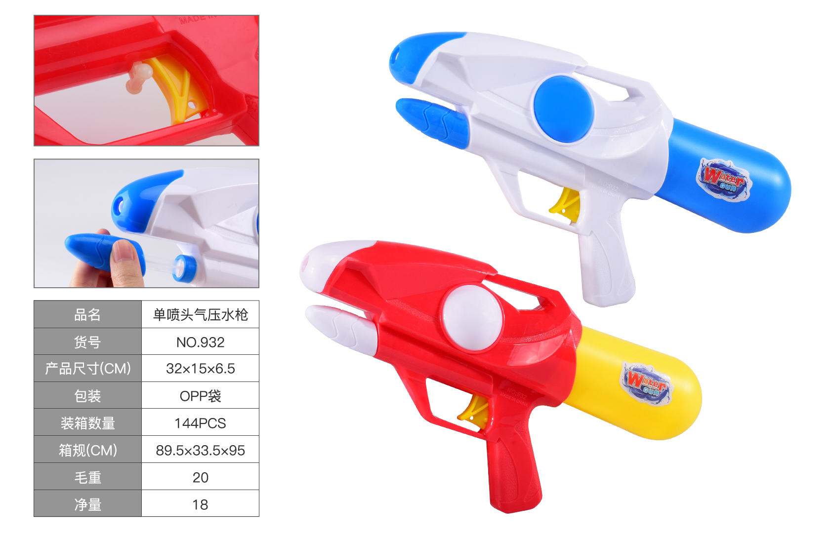 Summer's best-selling children's toys are essential tools for beach water play, rafting and water fights