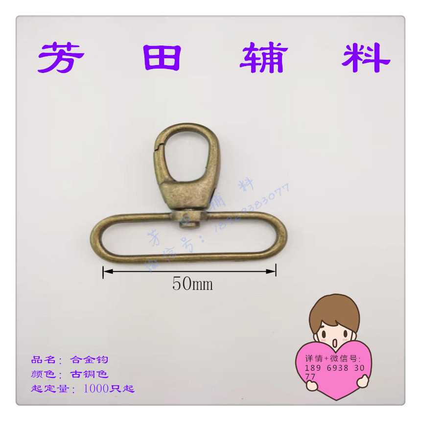 50mm inner diameter alloy thick top buckle bronze-colored bag buckle