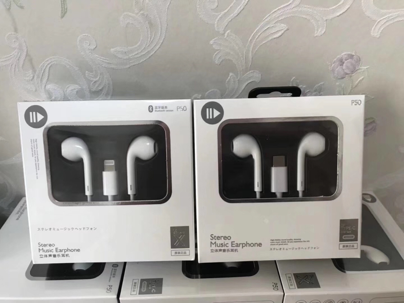 Apple earphone cable thumbnail