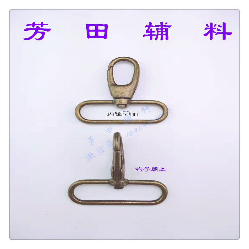 50mm inner diameter alloy thick top buckle bronze-colored bag buckle Application Scenario