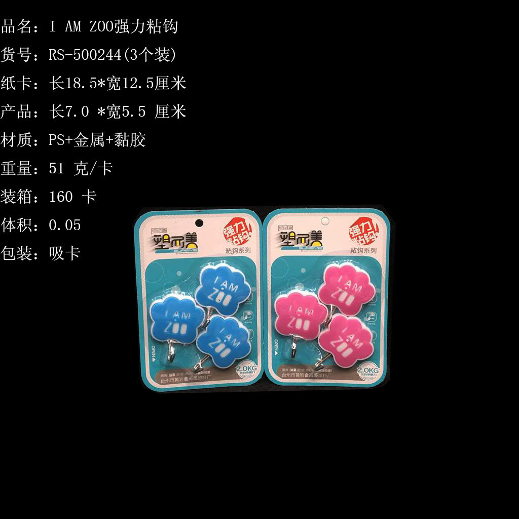 English Animal Elephant Strong Adhesive hook Plum geometric shape viscose hook Factory direct RS-500244
