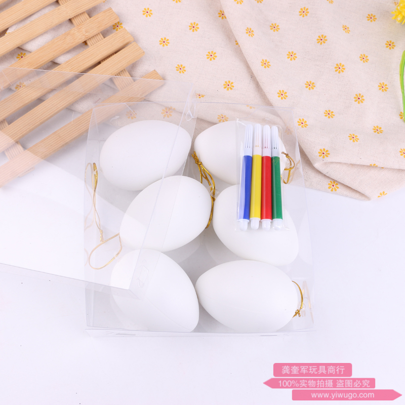 透明塑料盒包装 六个装复活节彩蛋幼儿童diy手工彩绘鸡蛋套装
