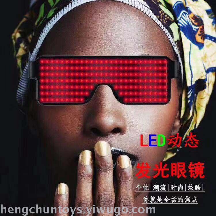 蓝牙发光眼镜手机APP自主编程DIY动态文字图案多功能眼镜抖音同款