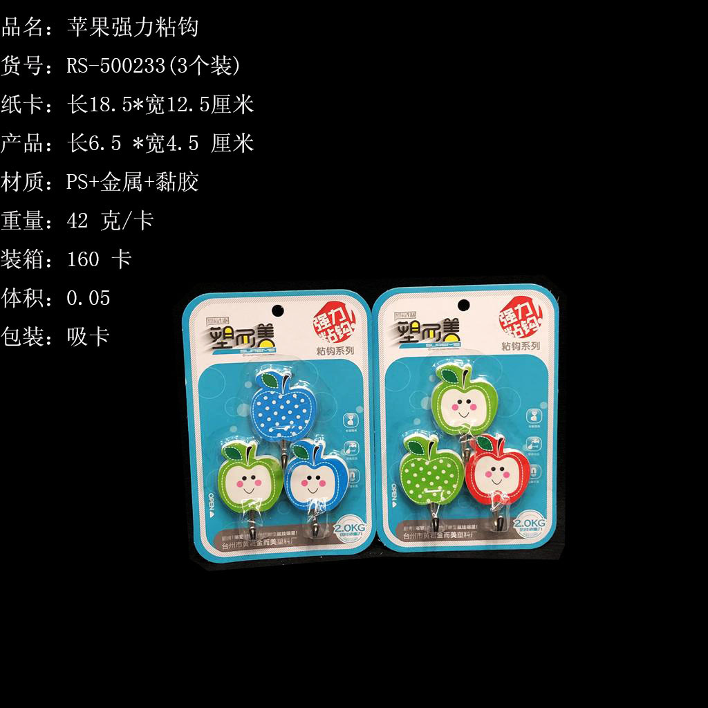 Fruit shape cupcake shape Strong adhesive cartoon animal print adhesive wholesale RS-500233