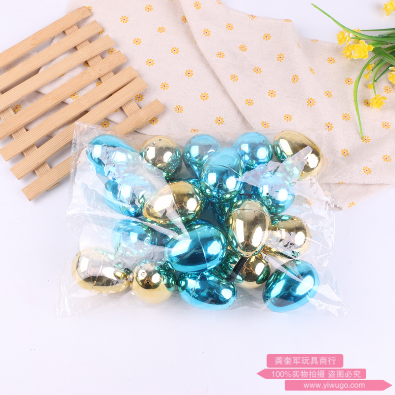 透明OPP袋包装混色复活节彩蛋幼儿童diy手工彩绘鸡蛋套装玩具