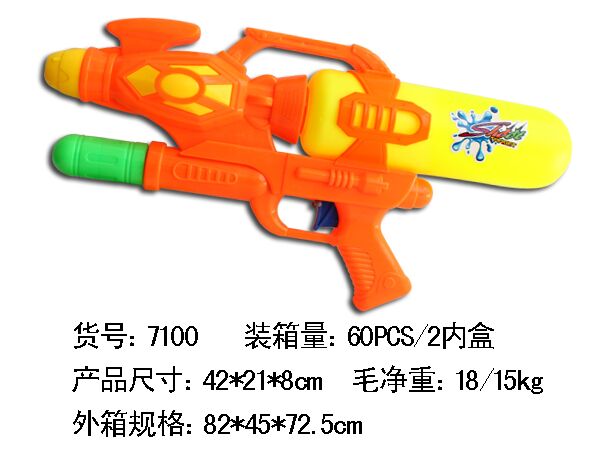 7100夏季儿童水枪玩具 沙滩漂流戏水打水仗必备神器1