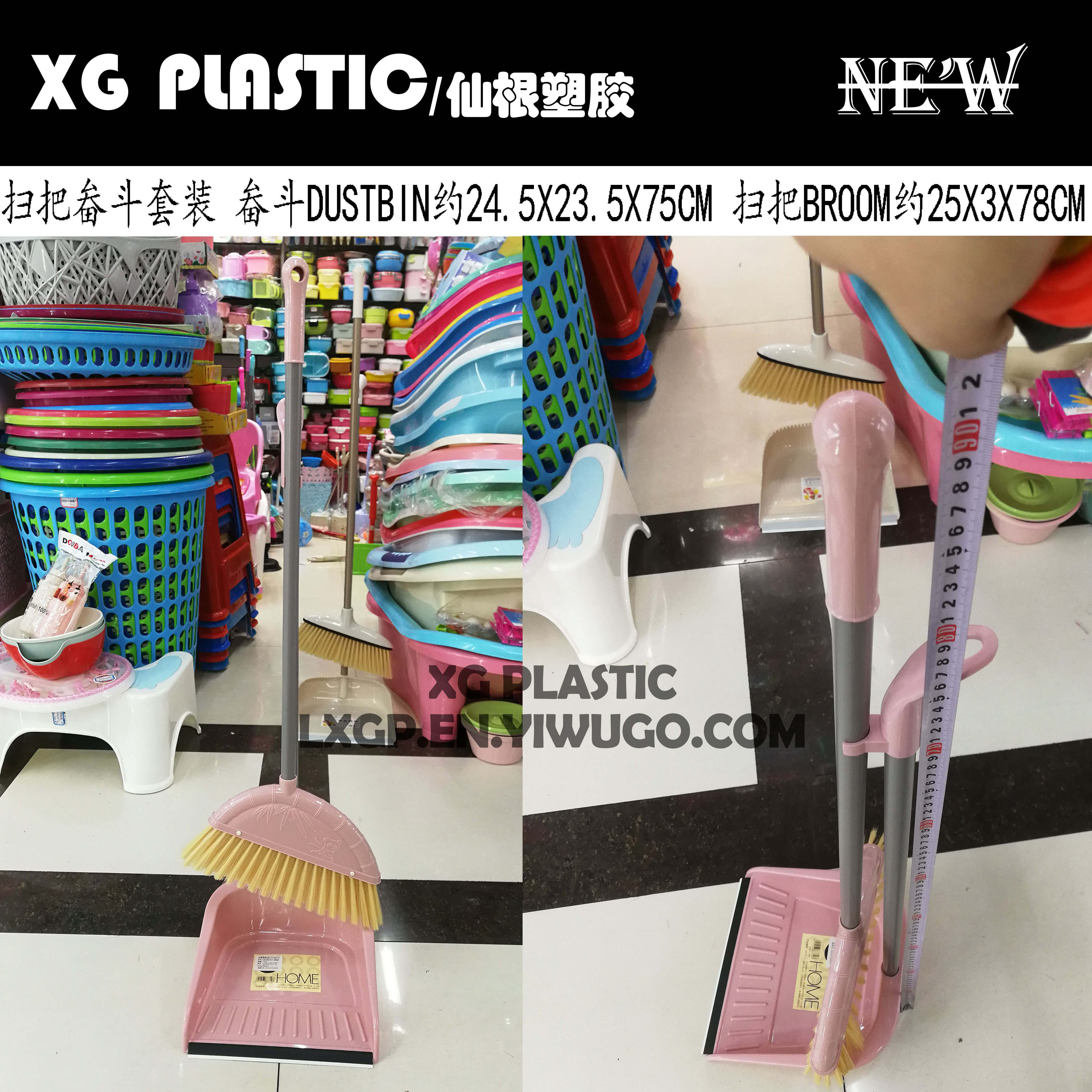 Broom dustpan set Household fashion plastic sweeping set Dustpan dustpan garbage shovel broom set thumbnail