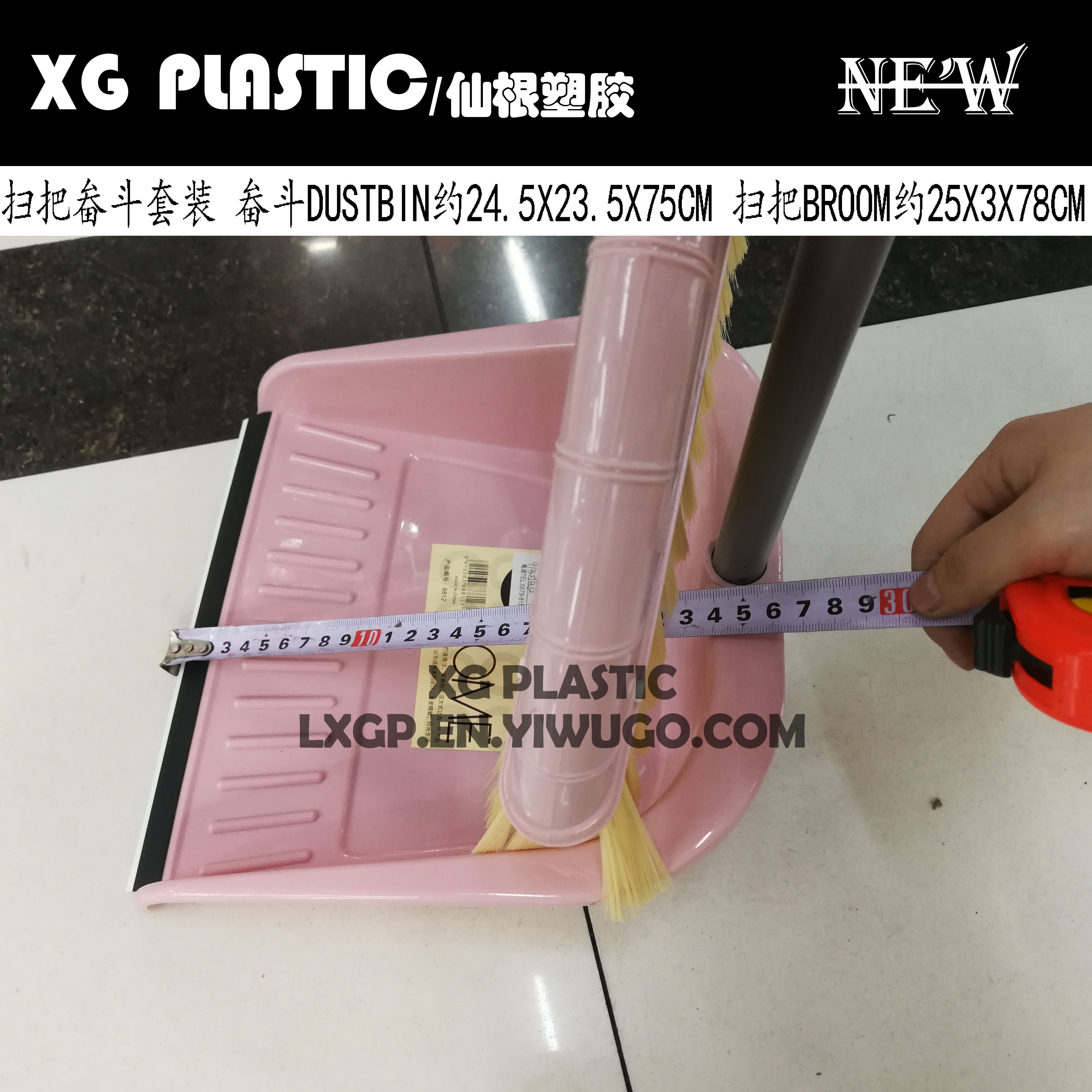 日用百货细节图
