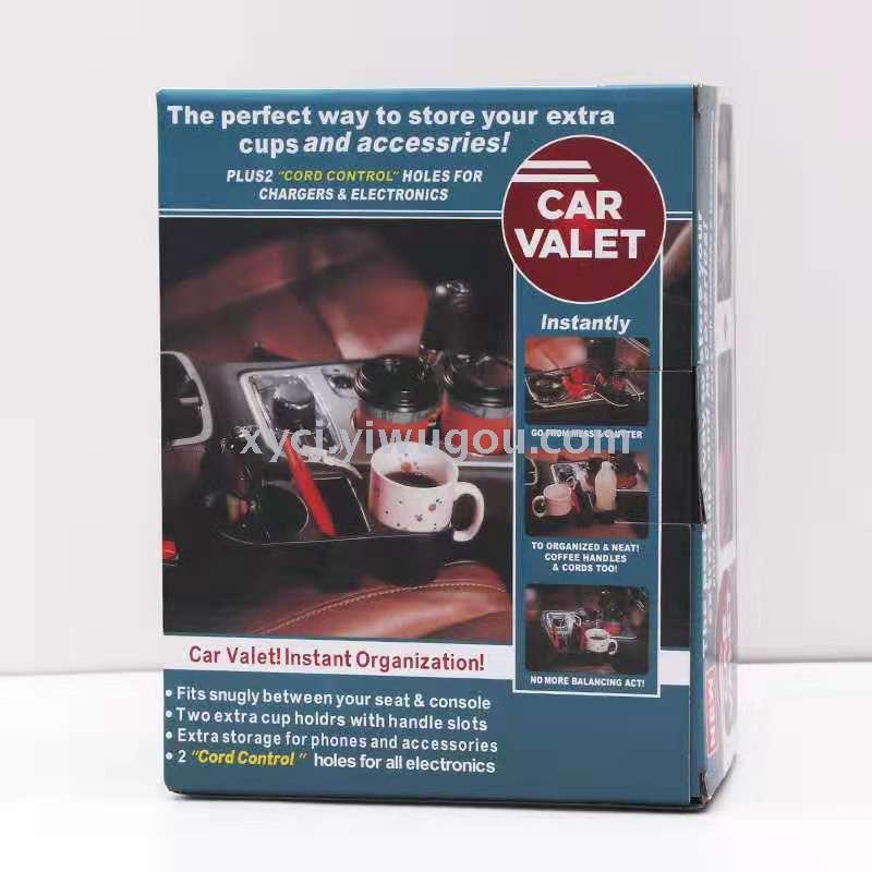 TV产品car valet 多功能汽车载水杯 饮料架手机座置物盒 车载杯架