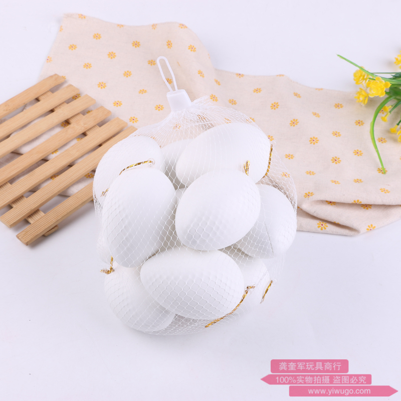 网袋包装白色幼儿园儿童鸡蛋壳diy手工制作彩绘仿真鸡蛋玩具