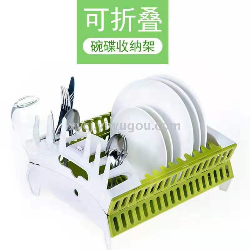 think flat Folding tableware rack Kitchen dishes Draining storage rack Water filter Basket Tableware organizing rack