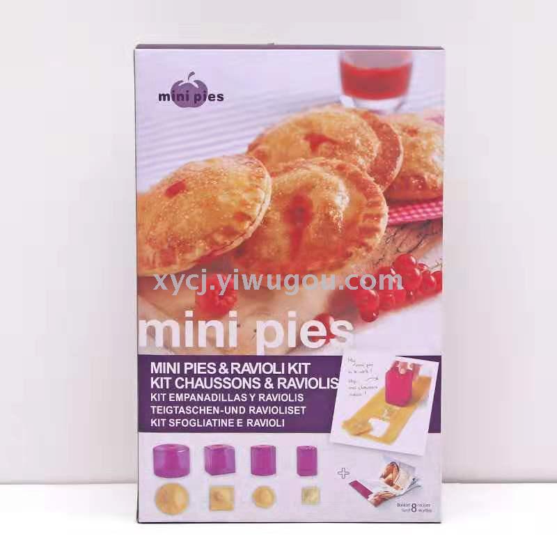 日用百货产品图