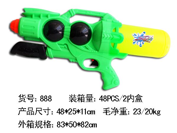 The 888 water gun, a best-selling beach water play toy in summer full figure