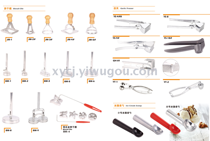 Electric meat grinder Meat slicing machine meat hammer hamburger press