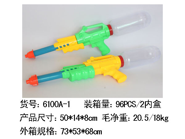 Factory direct sales: 6011A-1, Douyin's same style children's water gun and water cannon, essential toys for beach water play, rafting and water fights