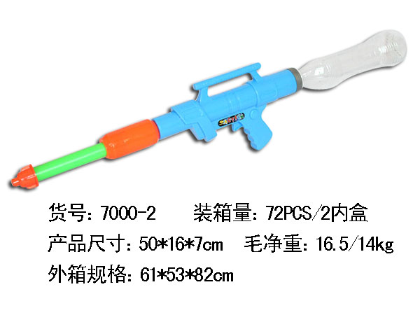 The same type of children's toy water cannon and water gun are selling well on Douyin full figure