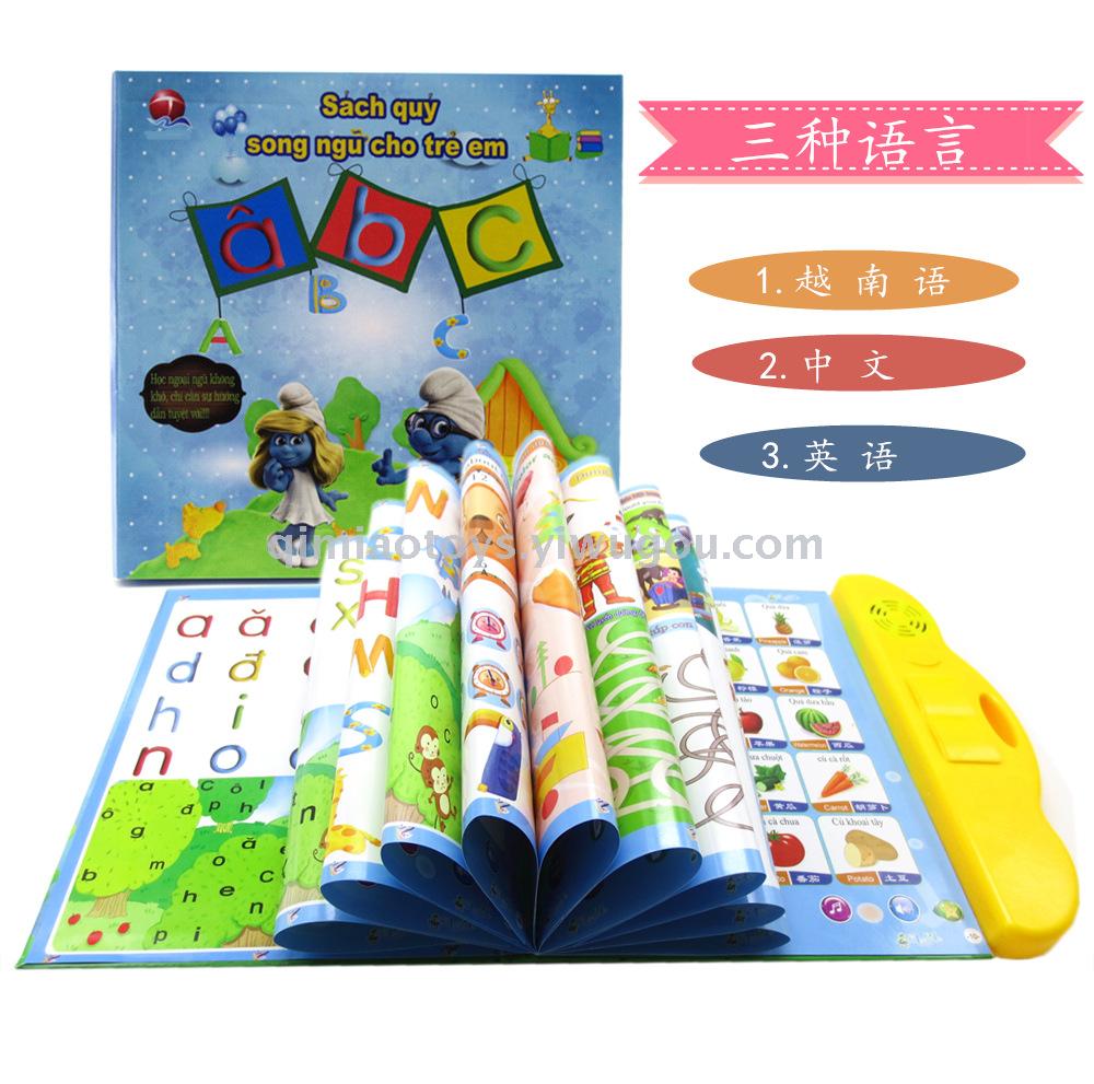 Vietnam-china English ebook children's early education puzzle point reading learning machine music sound point reading ebook