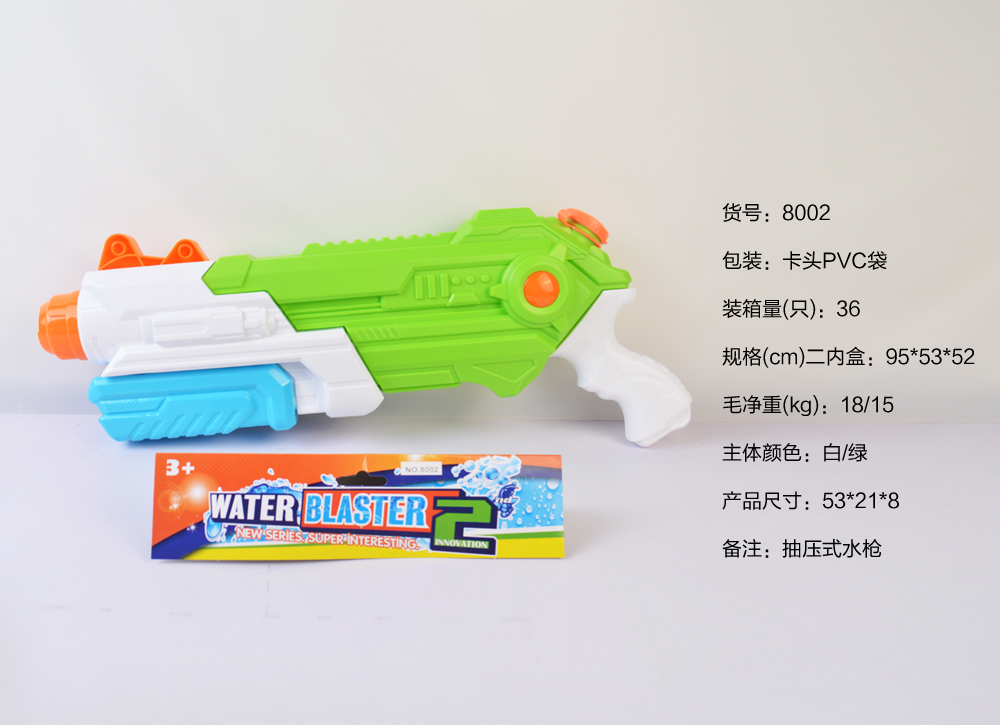 Factory direct sales of children's water gun toys, essential tools for beach water play, rafting and water fights full figure