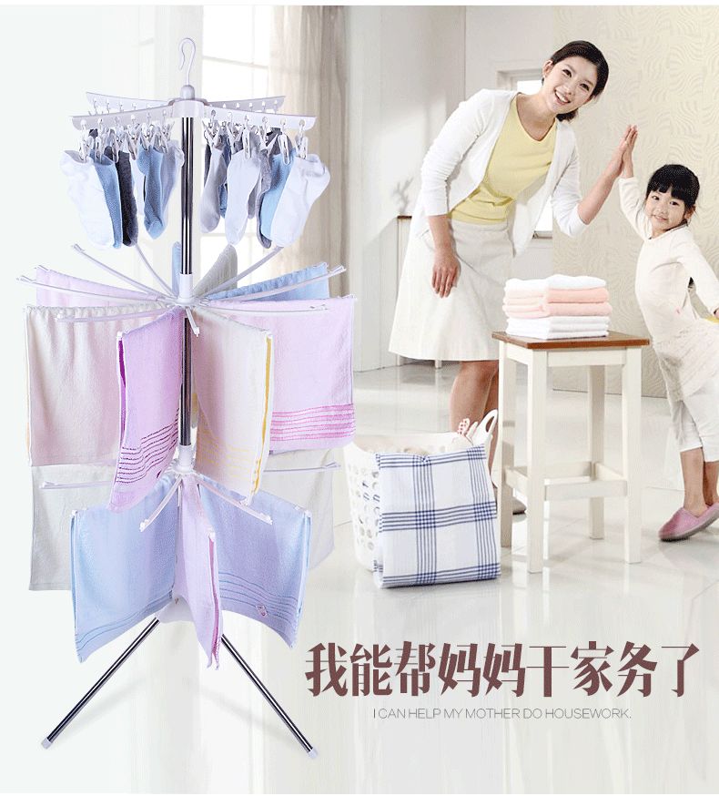 晾衣架、晾晒架实物图