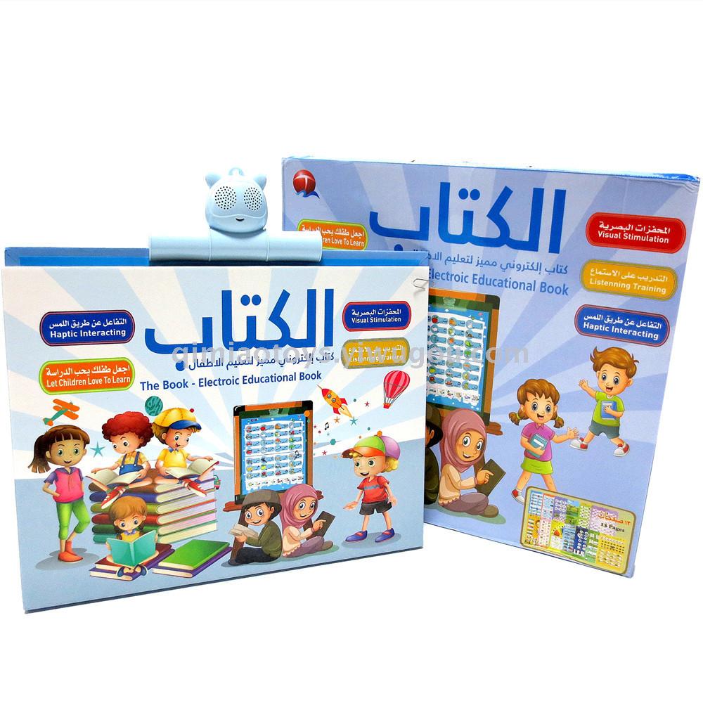 Arabic English bilingual ebook point reading machine children's early education learning machine puzzle sound wall chart writing board