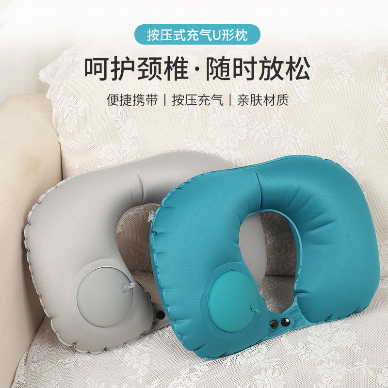 Cross-border best-selling self-inflating U-shaped pillow, a travel, car and plane magic tool, portable press and blow air neck protection pillow Specification image