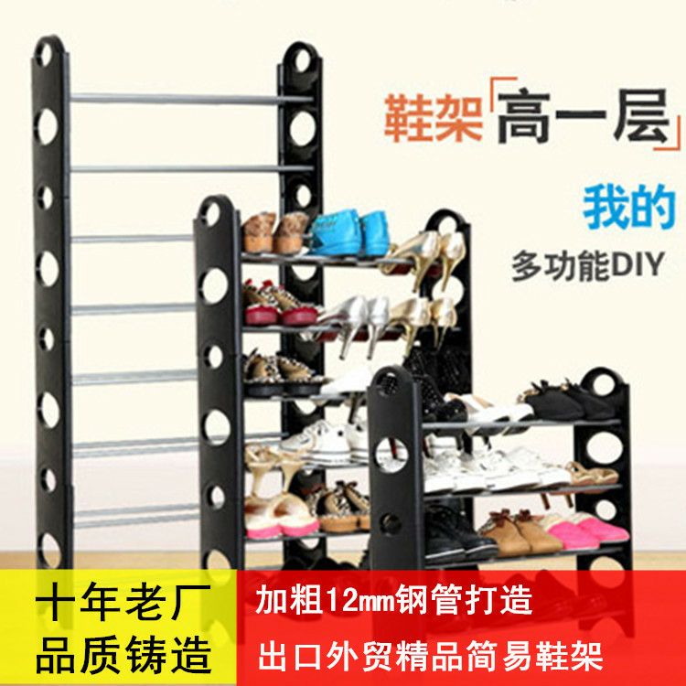 厂家现货 侧板塑料简易鞋架 多层组装日用品钢管鞋柜 收纳鞋架