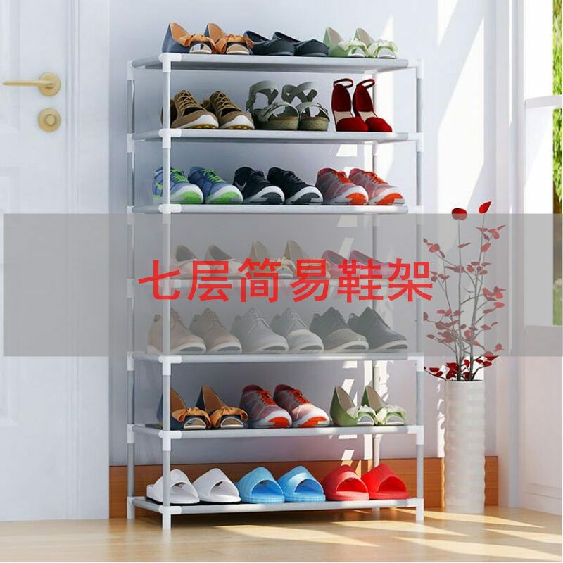 创意家居无纺布折叠简易鞋架 铁艺收纳多层一体钢管鞋柜 礼品