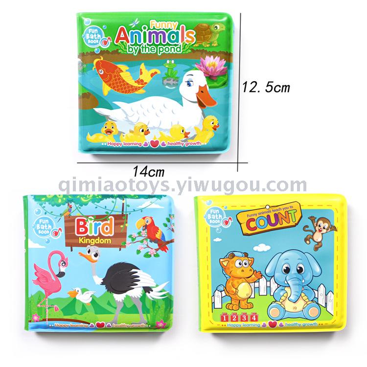 Puzzle Science teaches EVA summer cool bath book baby literacy toy tear not break tarp book pond numbers
