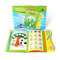 Click to read ebook Arabic click to read learning machine Tablet click to read learning machine