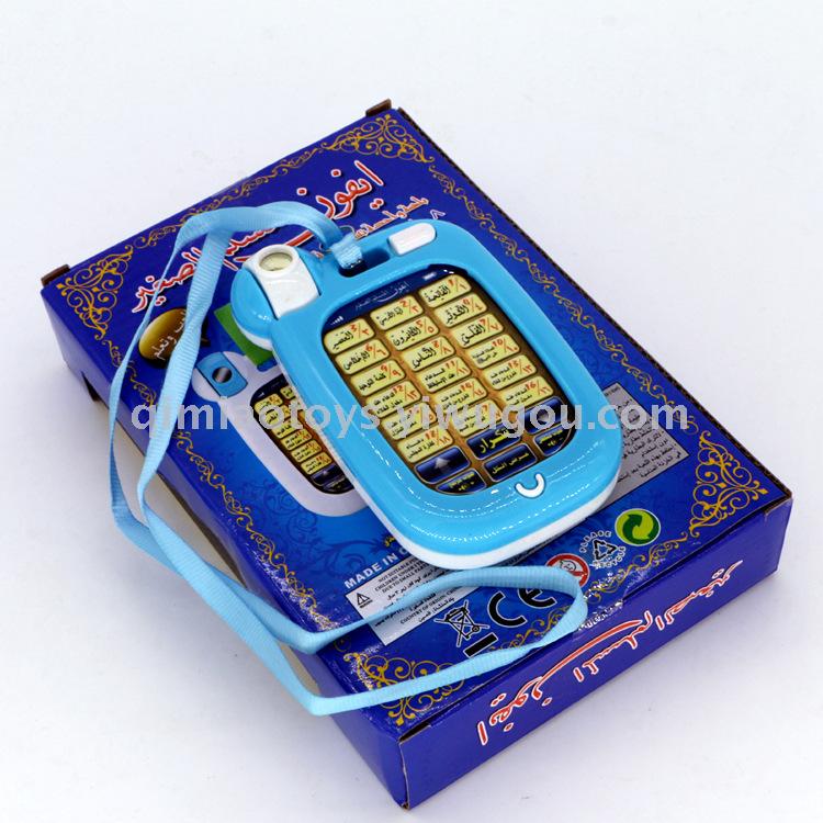 18-week learning machine Arabic point reader Learning machine Tablet point reader Mobile phone 1306Q