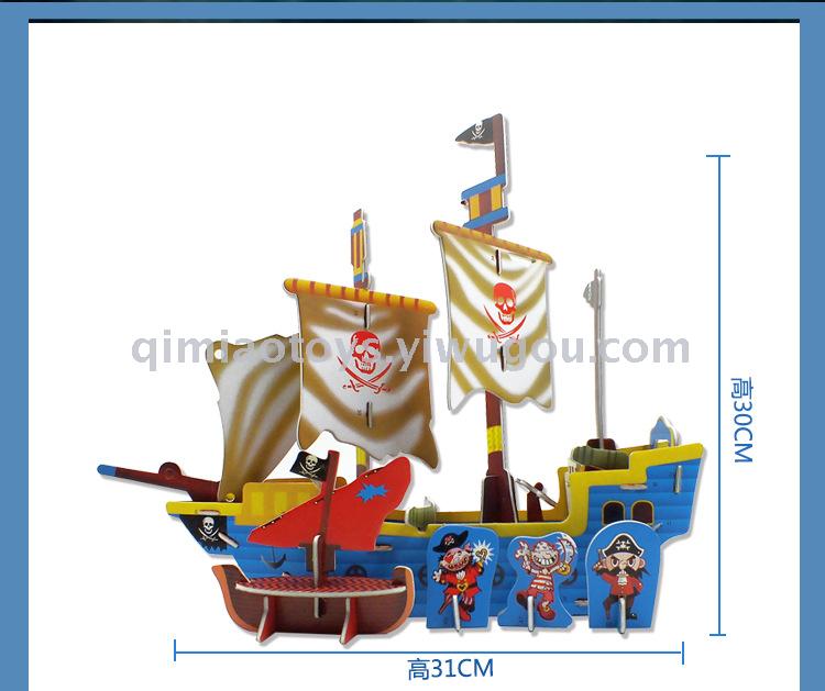 玩具/立体/DIY产品图