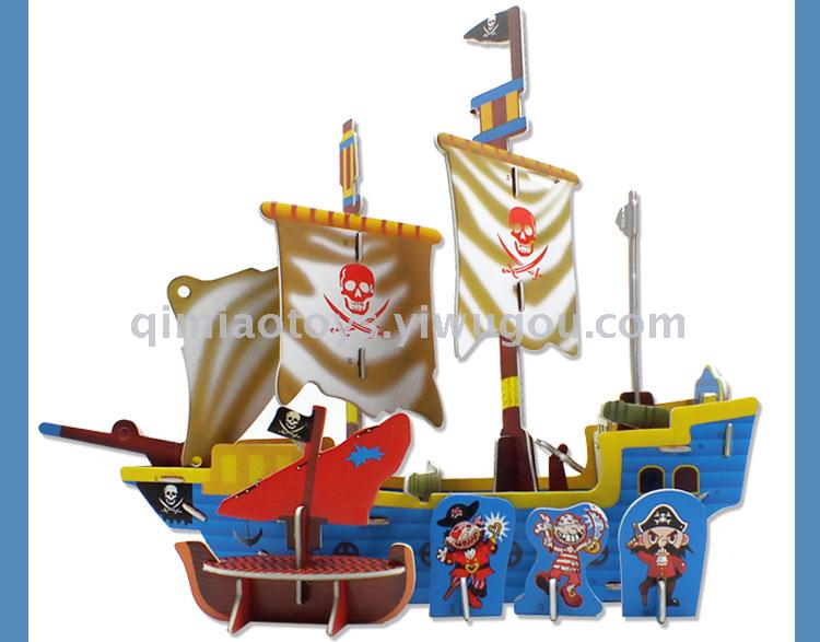 玩具/立体/DIY细节图