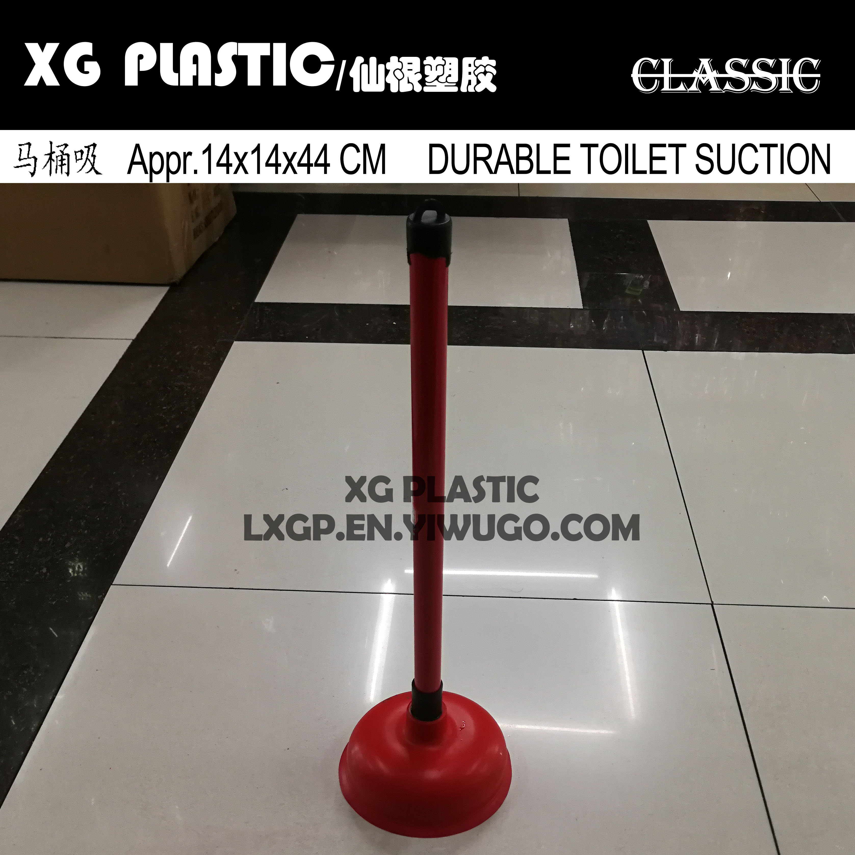 马桶吸厕所马桶管道堵塞疏通器坐便器下水道多用途家用疏通皮搋子