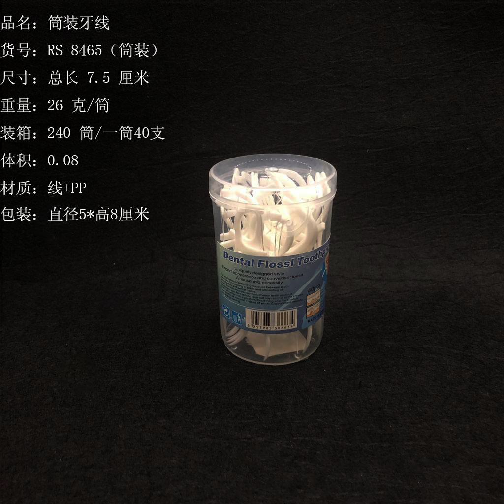 Ultra high tension care floss stick Foreign trade fine floss stick family cylinder safety floss RS-8465