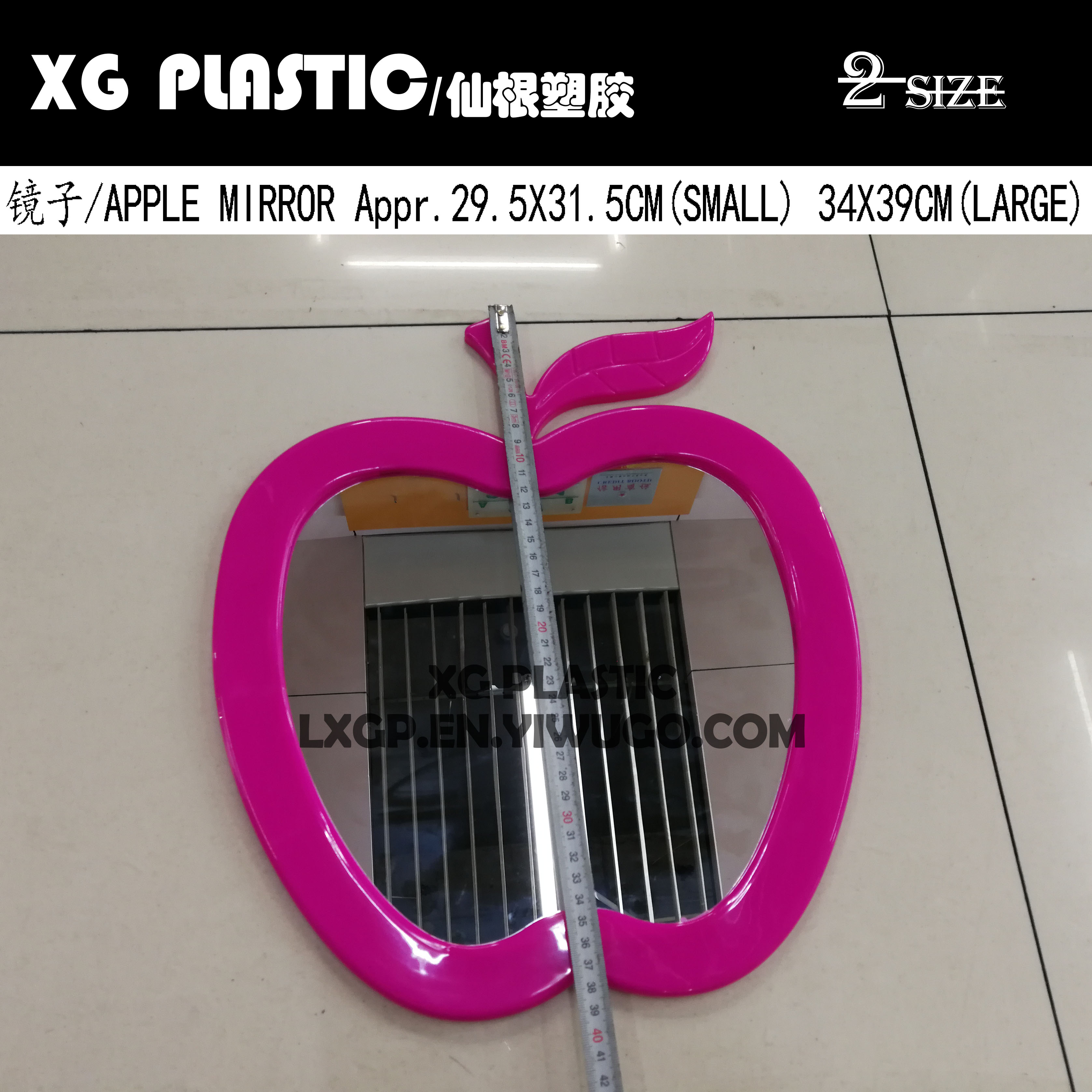 日用百货细节图