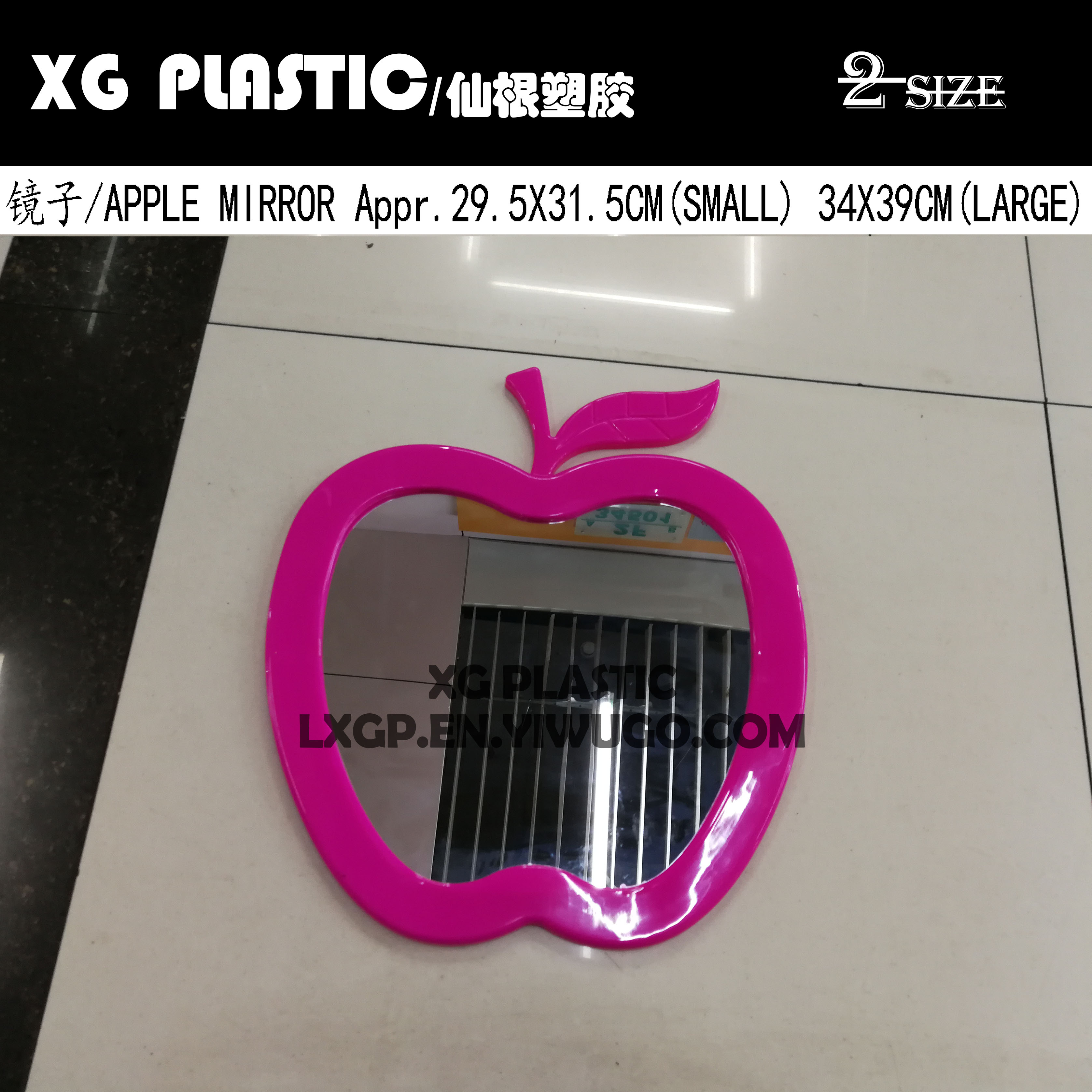 镜子苹果形单面镜化妆镜浴室镜2个尺寸可爱挂镜热销日用品梳妆镜
