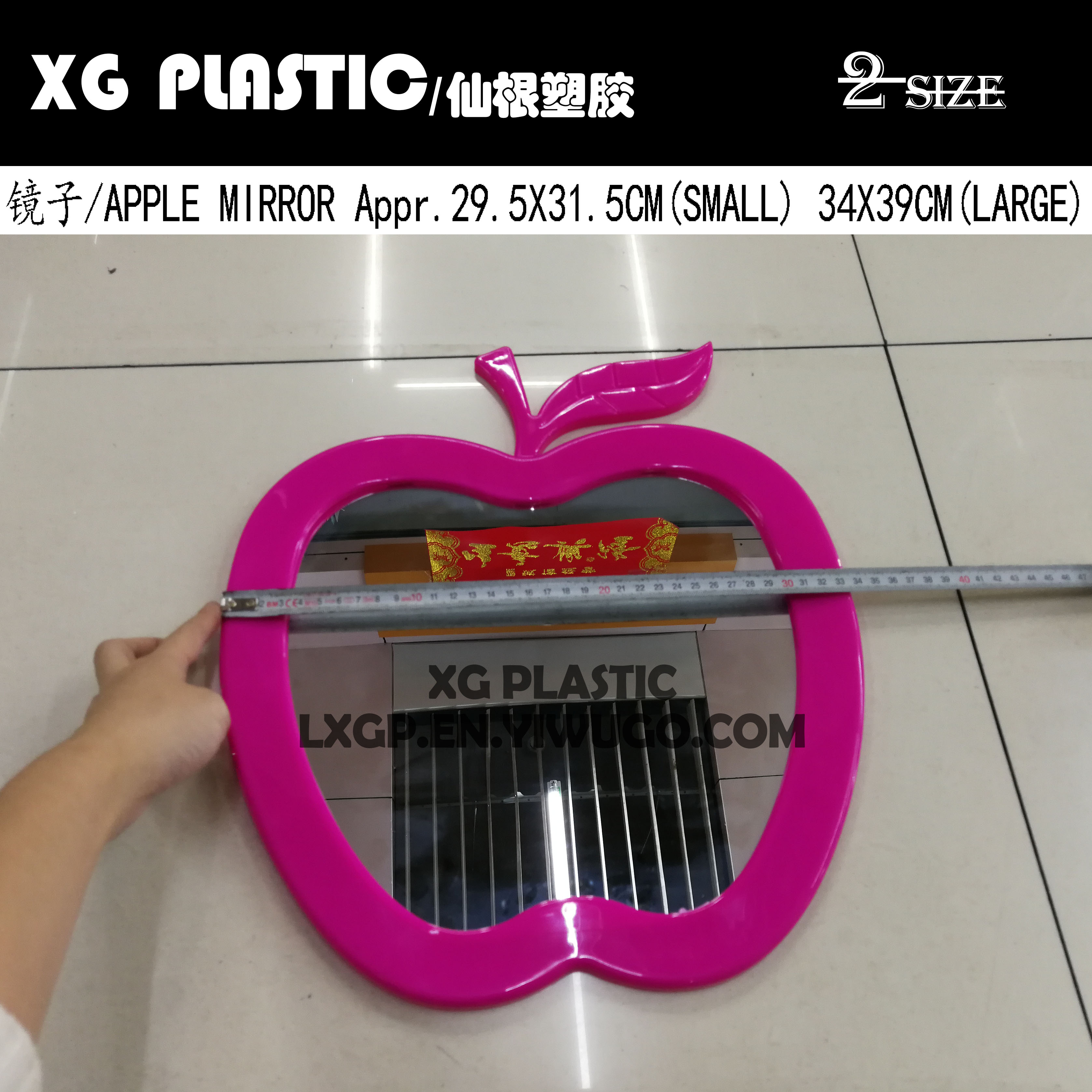 日用百货产品图