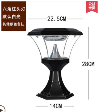 Solar Hexagonal Capital Lamp, Solar Garden Decorative Lamp