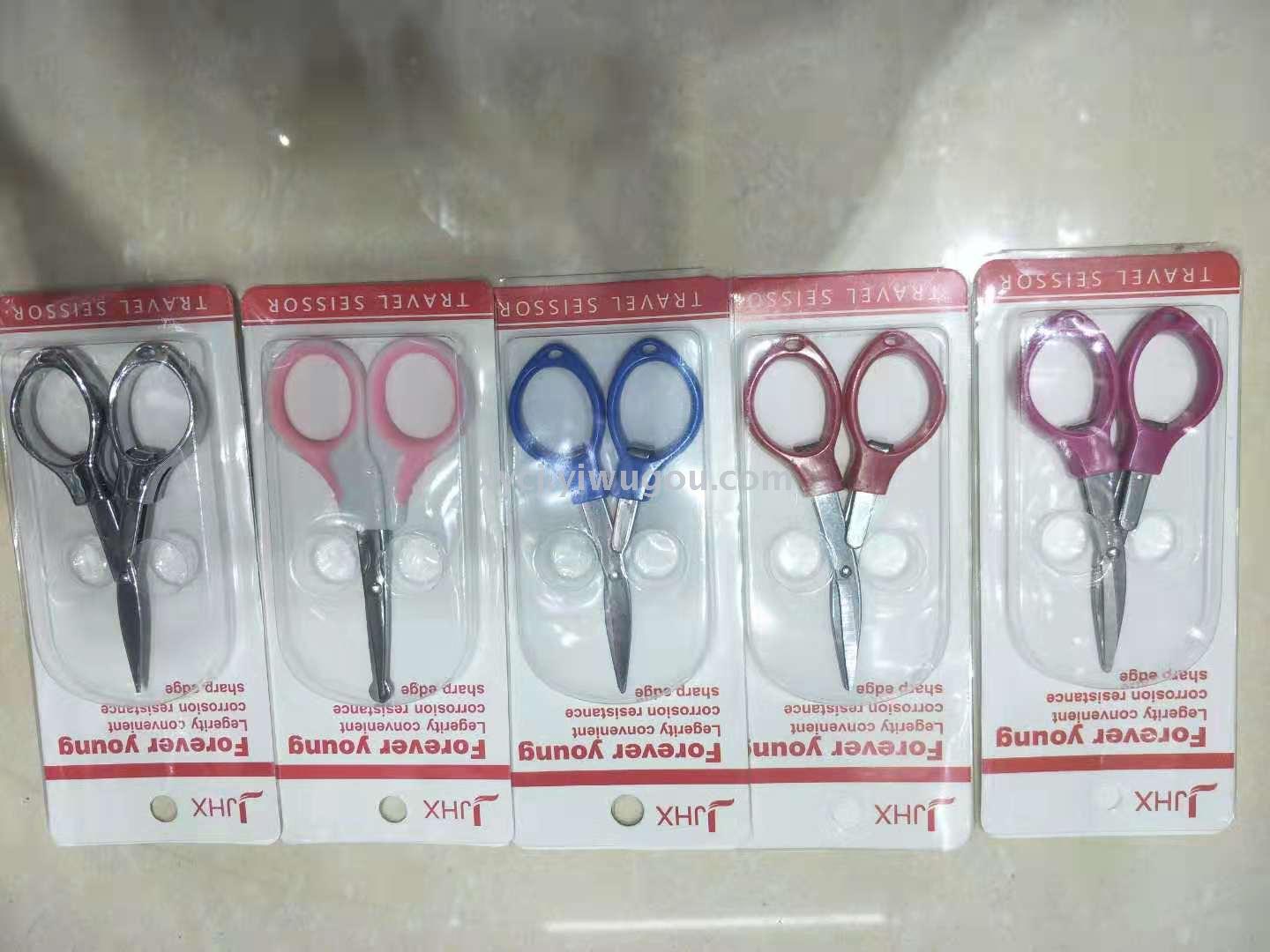 Pull-out scissors Baby scissors
