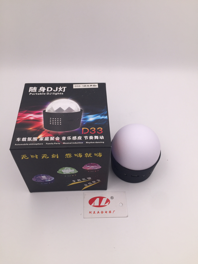3 color closed light sound control car laser fog light pedal motorcycle laser spotlight anti-rear-end
