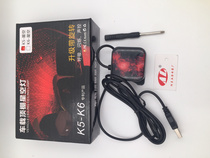 Starry sky rotating electric motorcycle lights rear taillights brake lights car taillights